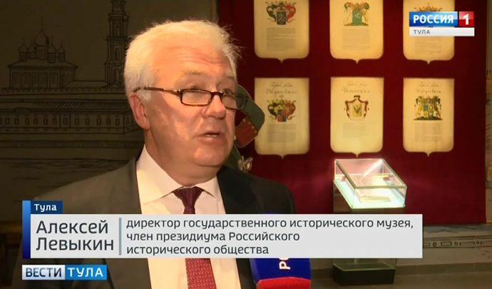 В Туле откроется филиал Государственного исторического музея