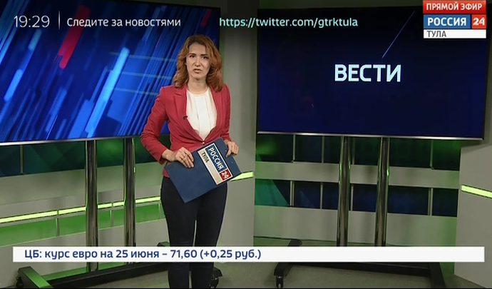 Россия 24 Тула. Эфир от 24.06.2019
