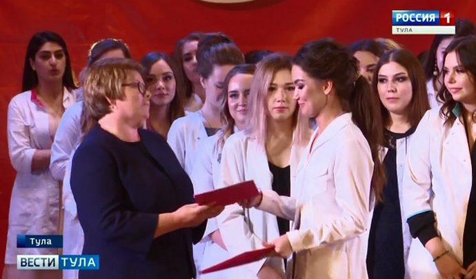 177 молодых врачей  произнесли  в Туле сегодня врачебную клятву