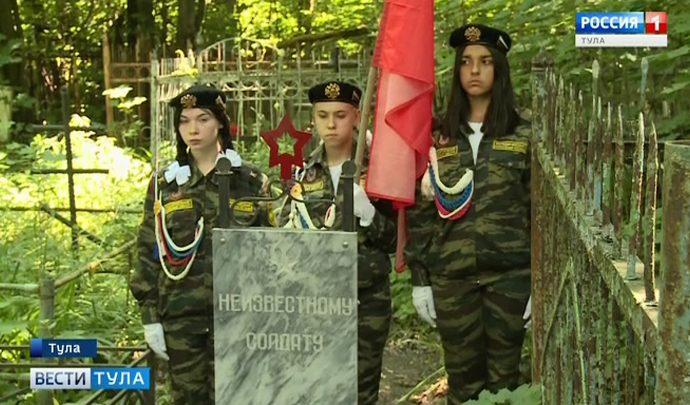 В Туле начались мероприятия в память о начале Великой Отечественной войны