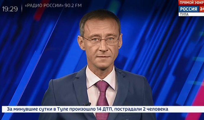 Россия 24 Тула. Эфир от 25.06.2019