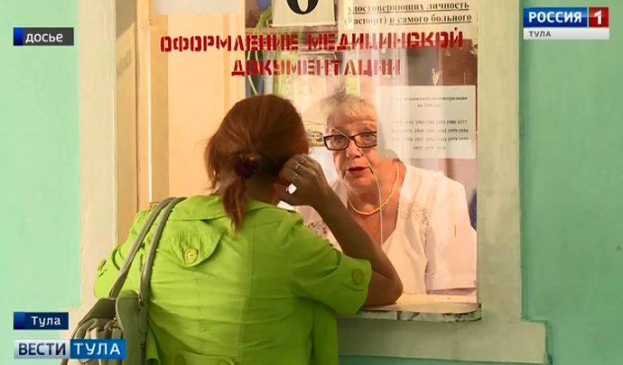 Большая часть медицинских организаций региона перешла на электронные больничные