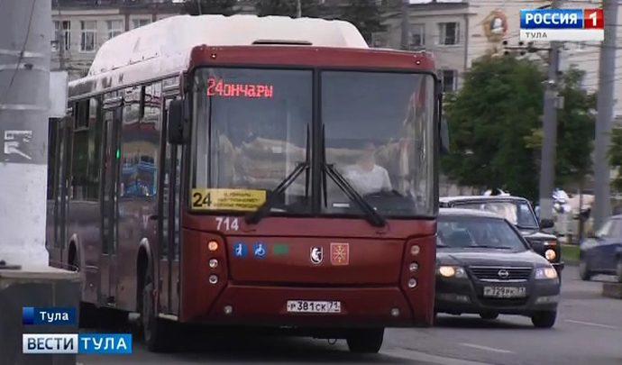 Туляки смогут сэкономить 7 рублей на проезде в транспорте