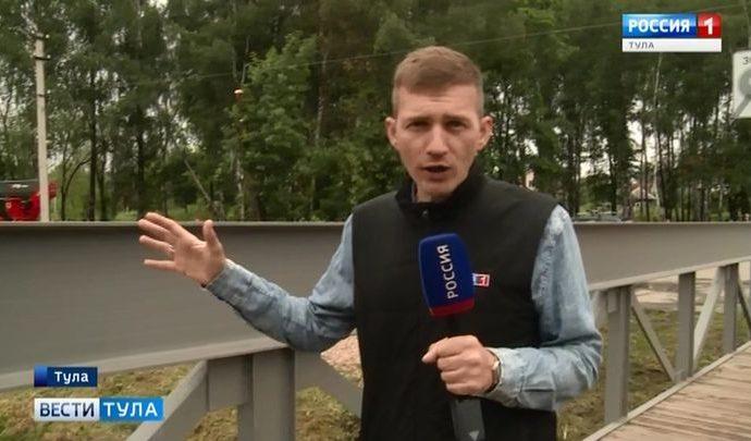 Вести Тула. Эфир от 17.06.2019 (20.45)