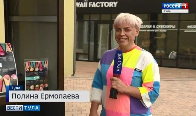 Вести Тула. Эфир от 18.06.2019 (20.45)