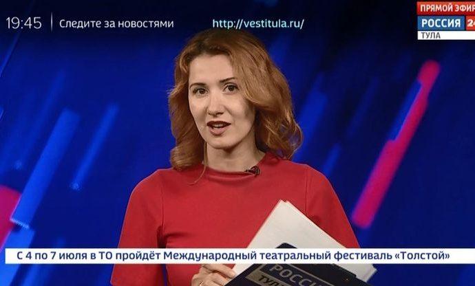 Россия 24 Тула. Эфир от 18.06.2019