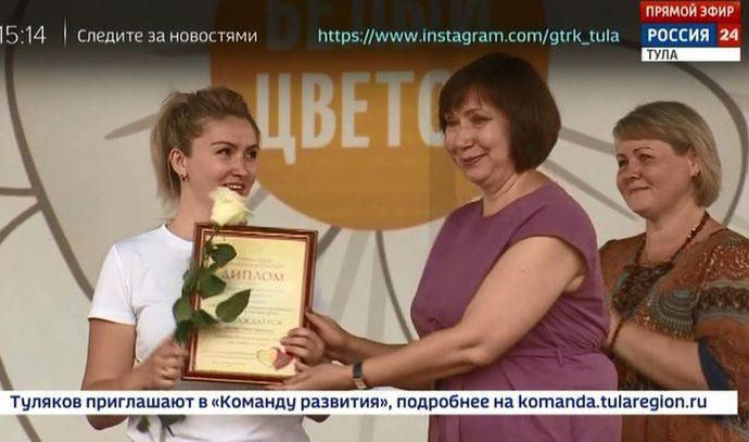 Корреспондент ГТРК «Тула» получила премию «Родительское спасибо»