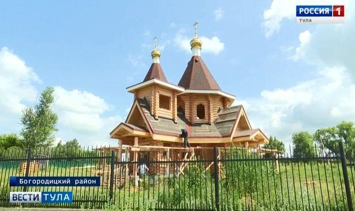 В Богородицком районе всем миром взялись за восстановление порушенной святыни