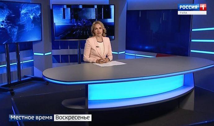 Вести Тула. Местное время. Воскресенье. Эфир от 16.06.2019