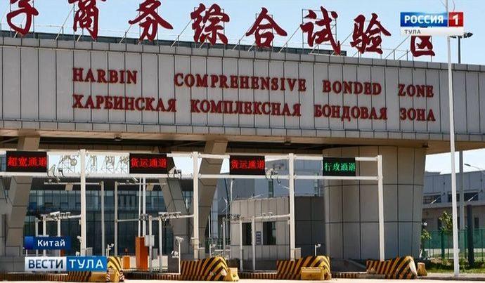 Заманит ли китайский рынок тульских бизнесменов?