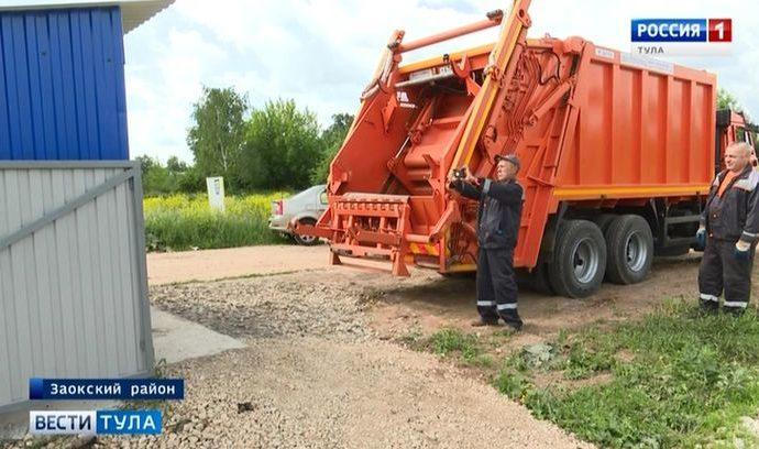 Филиал «МСК-НТ» в Тульской области внедрил интерактивную карту вывоза мусора