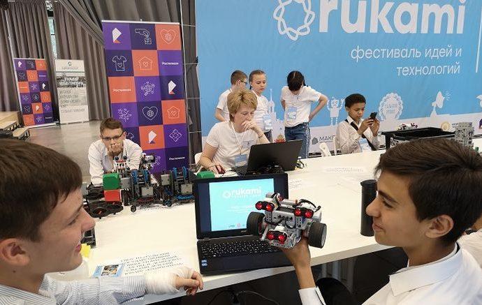 «Ростелеком» поддержал первый тульский фестиваль идей и технологий Rukami.Тулатех-2019