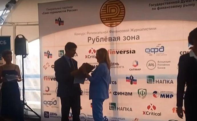 Корреспондент ГТРК «Тула» стала призёром конкурса «Рублёвая зона»
