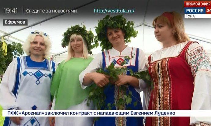 В Ефремове широко отпраздновали Троицын день