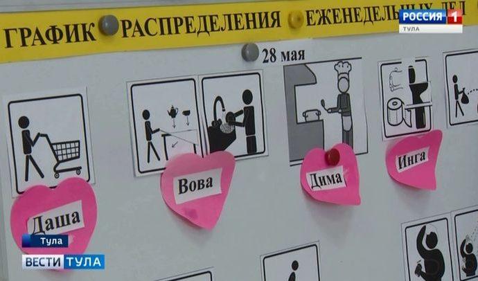 В учебной квартире детей-инвалидов готовят к взрослой жизни