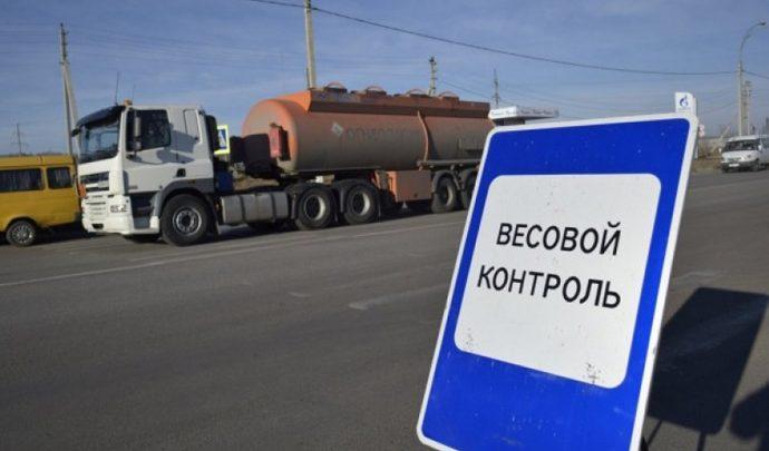 В Тульской области появятся новые пункты весового контроля