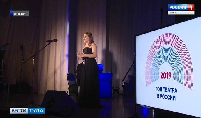 Калужане передадут тулякам эстафету Всероссийского театрального марафона
