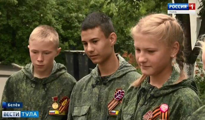 «Белёвский рубеж» помогает сохранить память о героях войны
