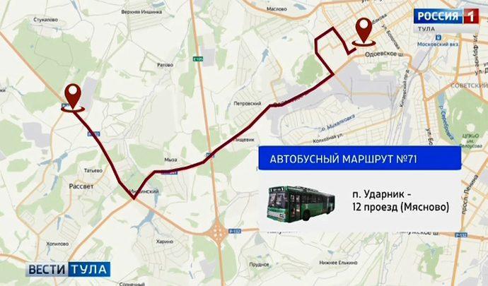 В Туле появится два новых автобусных маршрута