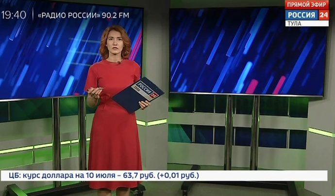 Россия 24 Тула. Эфир от 09.07.2019