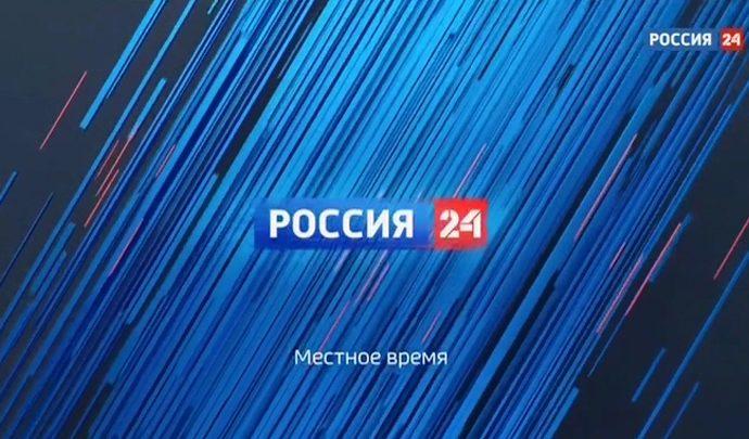 Россия 24 Тула. Эфир от 05.07.2019