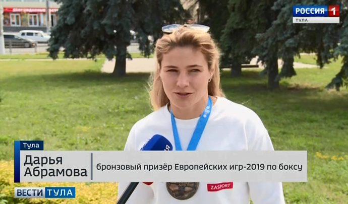 Дарья Абрамова вернулась из Минска с «бронзой»