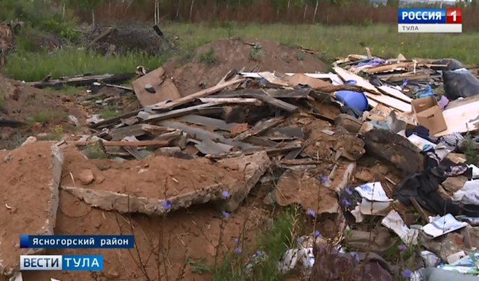 Регоператор «МСК-НТ» приступил к ликвидации несанкционированной свалки в Ясногорском районе