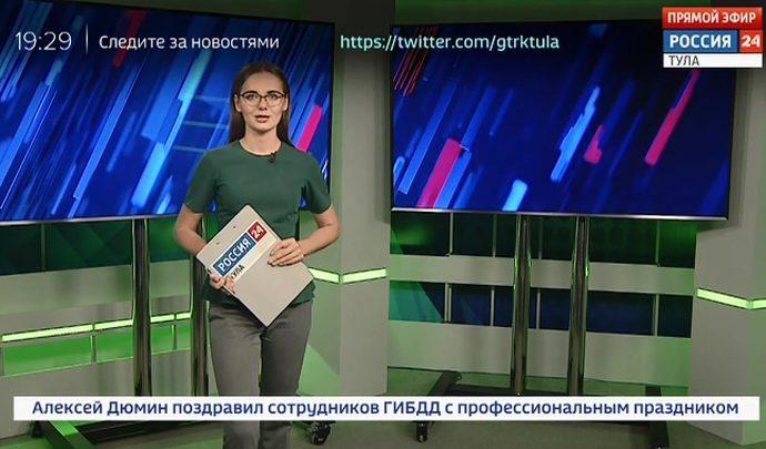 Россия 24 Тула. Эфир от 03.07.2019