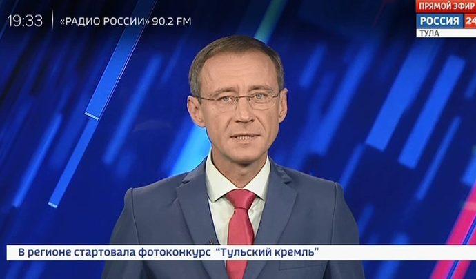 Россия 24 Тула. Эфир от 11.07.2019