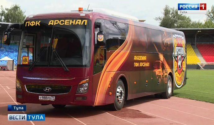 Воспитанники академии «Арсенала» получили в подарок комфортабельный автобус