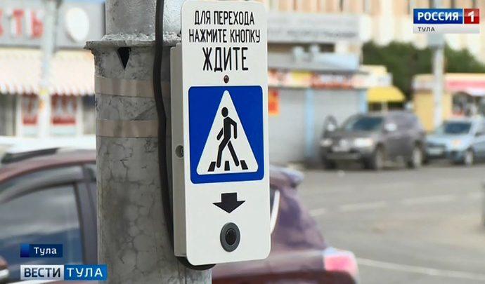 На Путейской в Туле установили светофор с кнопкой вызова