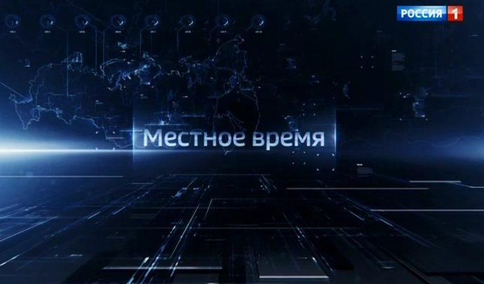 Вести Тула. Эфир от 08.07.2019 (20.45)