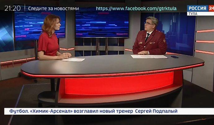 Россия 24 Тула. Эфир от 10.07.2019