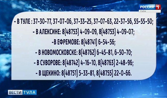 Роспотребнадзор проконсультирует туляков, отправляющихся за рубеж