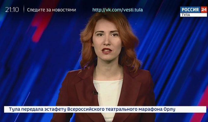 Россия 24 Тула. Эфир от 08.07.2019