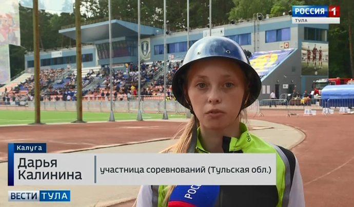 Тульские спасатели состязаются в Калуге