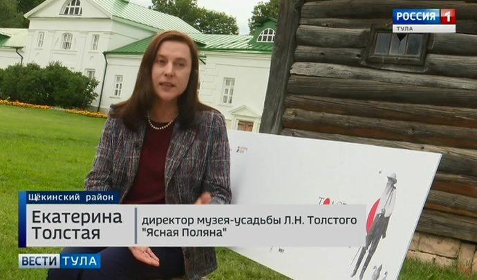 Екатерина Толстая: заканчивая фестиваль, мы сразу начинаем работать над новым