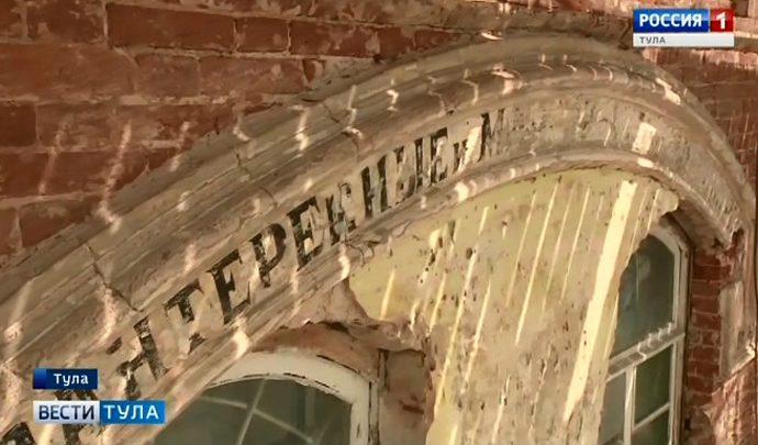 Туляки смогут увидеть рекламные вывески начала ХХ века