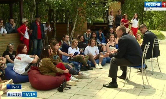 Тульские активисты намерены придумать традиции празднования Дня молодёжи