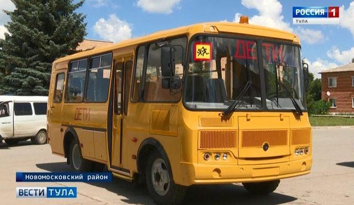 Музей в Спасском получил в подарок автобус для детей