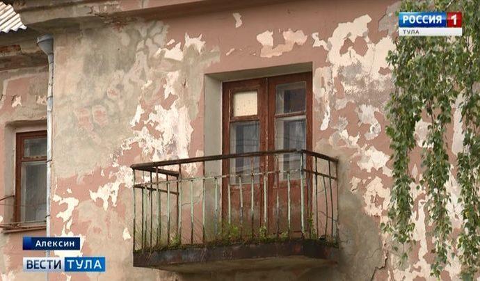 Алексинцы боятся, что их дом не достоит до капремонта