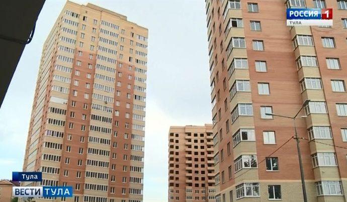 Кто в Тульской области может получить льготы по ипотеке?