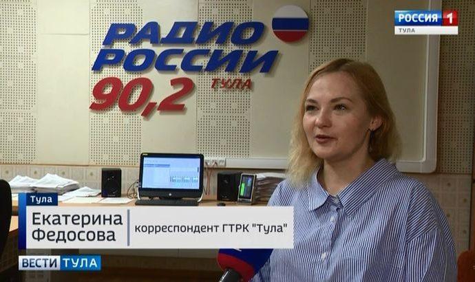 Корреспондент ГТРК «Тула» Екатерина Федосова получила «серебро» конкурса «Патриот России»