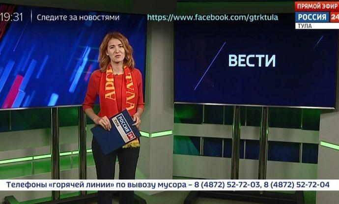 Россия 24 Тула. Эфир от 25.07.2019