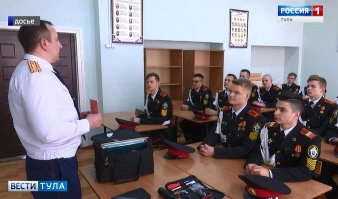 В Плавске открывается кадетский класс