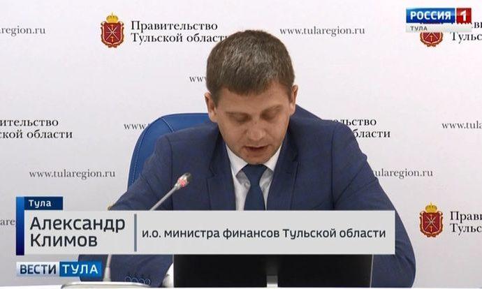 На что направят дополнительные средства из бюджета Тульской области?