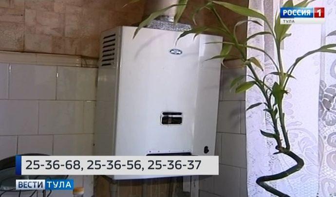 В июле в Туле будут отключать газ