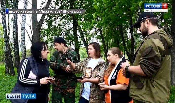 Волонтёры сбились с ног в поисках тульских грибников