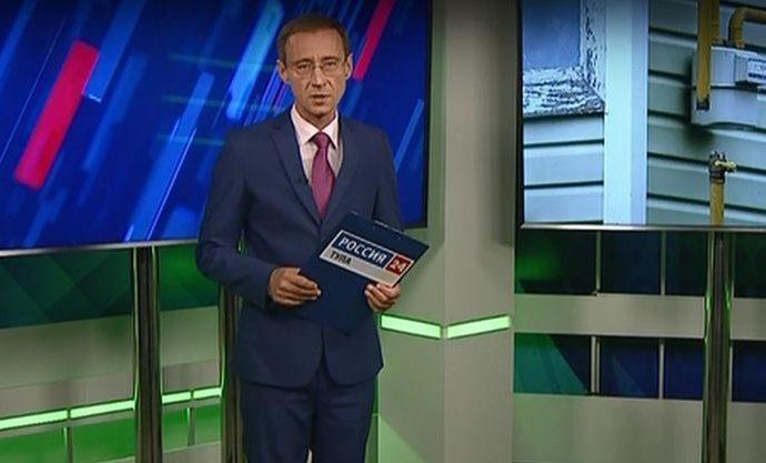 Россия 24 Тула. Эфир от 18.07.2019