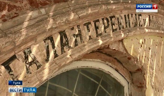 Где располагался самый крупный торговый центр Тулы начала XX века?